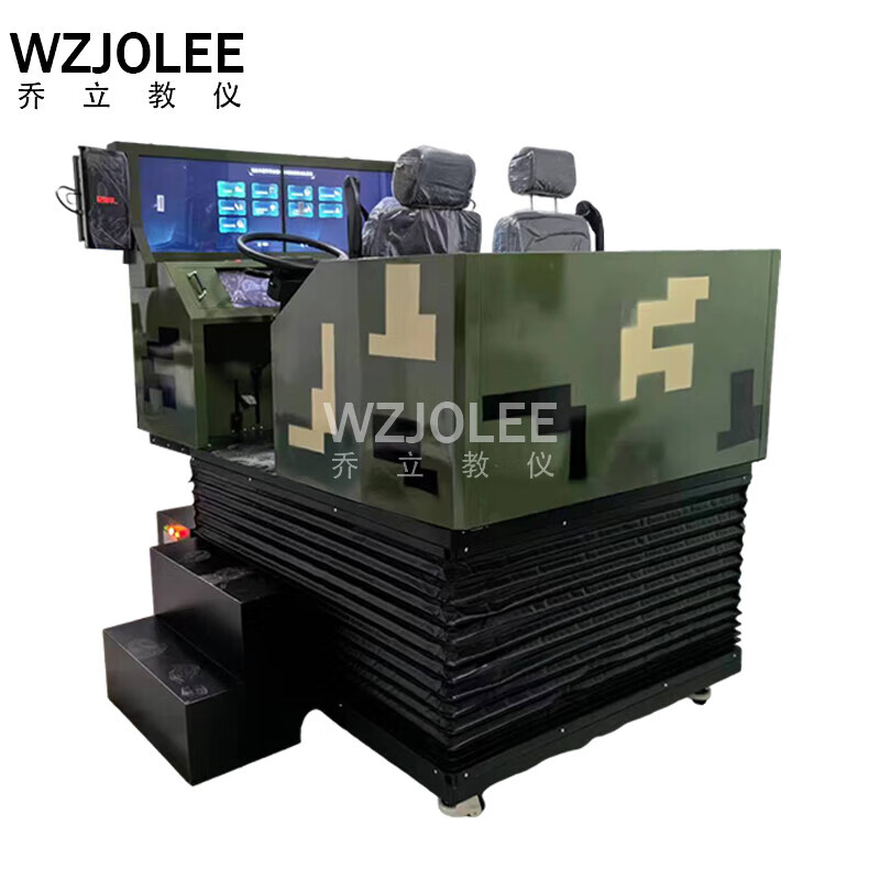 WZJOLEE 乔立教仪三自由度双座六屏特种车辆驾驶训练模拟器（VR可选配）