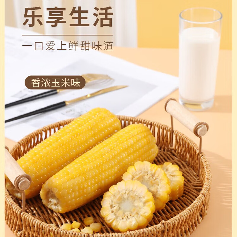 胡选严 沙漠玉米 单支装200g/袋*3袋 软糯+甜糯+脆甜
