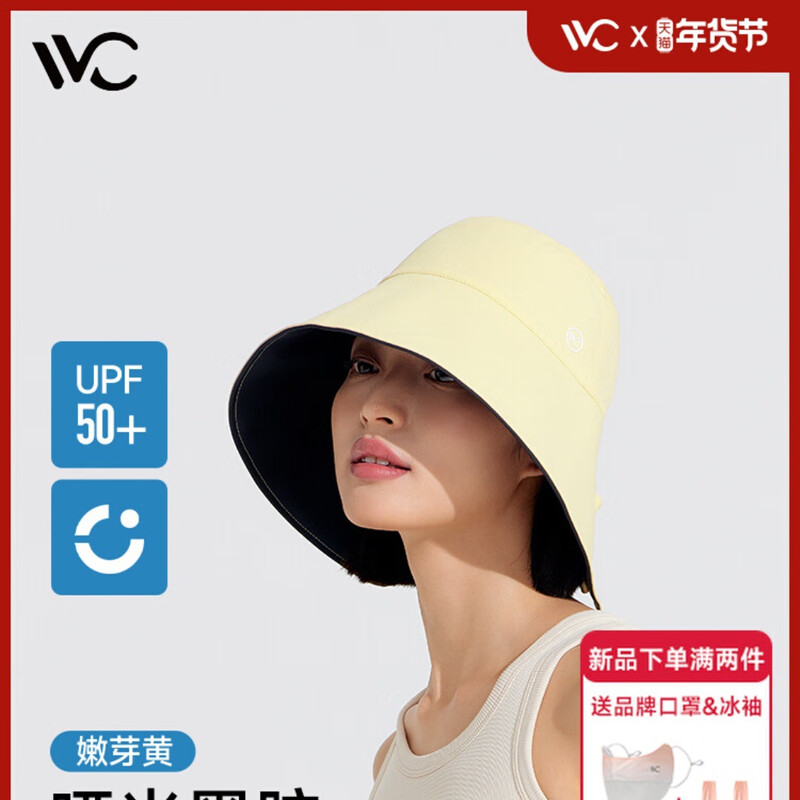 VVC 防晒帽夏渔夫帽 大头围防紫外线太阳帽户外遮阳帽 浅灰绿 S242