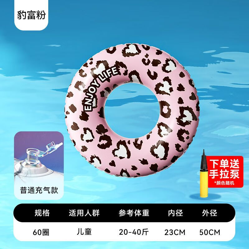 诗静宸儿童游泳圈加厚款大人卡通渐变色双层泳圈充气婴儿腋下圈批