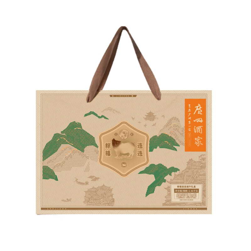 广州酒家利口福 广州酒家粽子  中华老字号特产端午礼品 粽禧连连端午礼盒