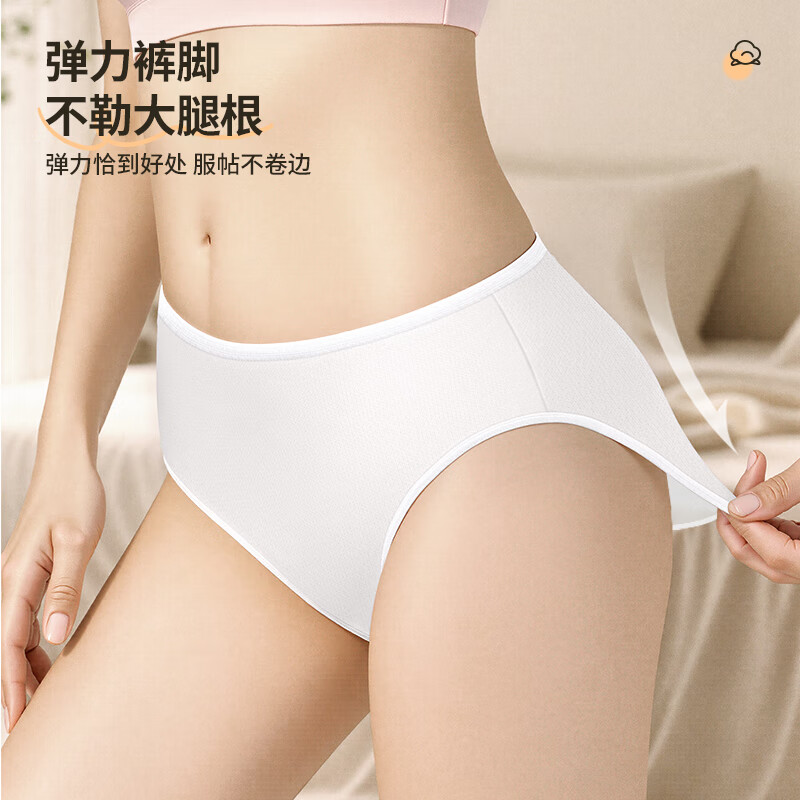 百草园一次性内裤纯棉女士灭菌孕产妇月子生理期免洗日抛出差旅行5条L码