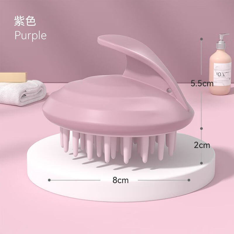 七素 洗头刷洗头发神器洗发梳头皮清洁刷按摩梳 紫色