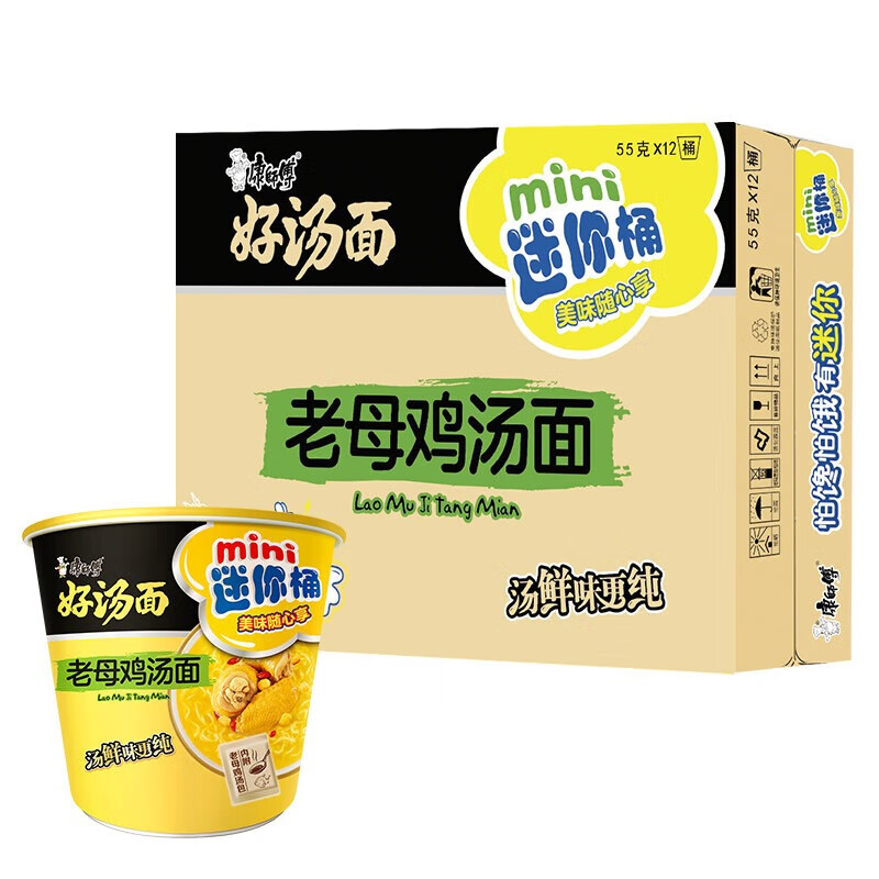 康师傅 方便面好汤面迷你杯老母鸡汤面64g*12杯/箱方便食品 入口爽滑 