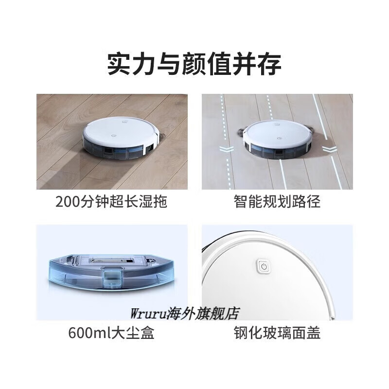 科沃斯（ECOVACS）一点智能全自动扫地机器人扫拖分离款 K680