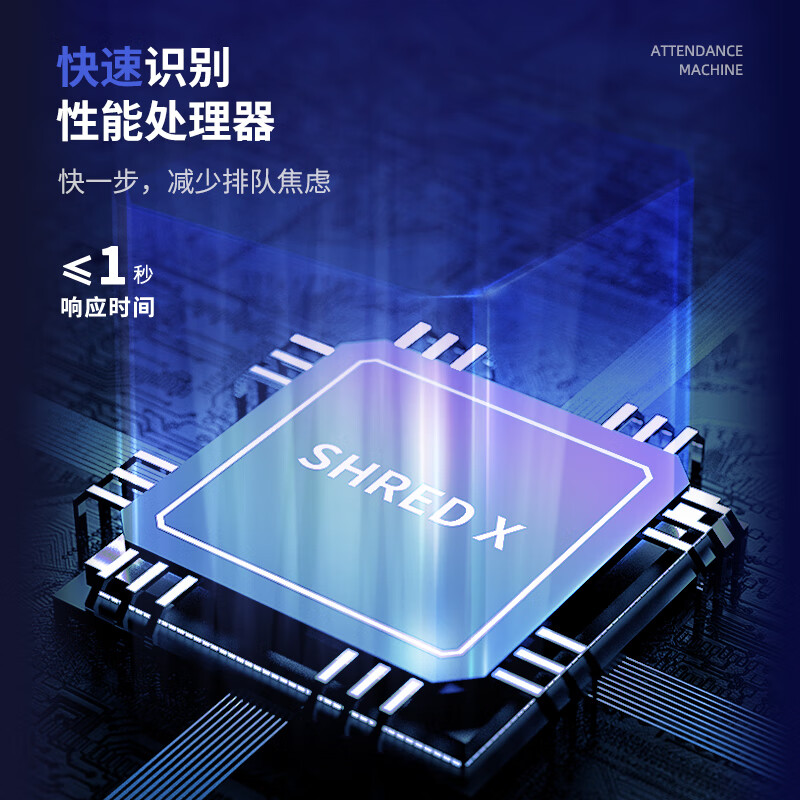 得力（deli）智能云考勤机 指纹打卡考勤机 wifi联网 远程在线管理 实时查看考勤 异地管理 考勤机3960CSE