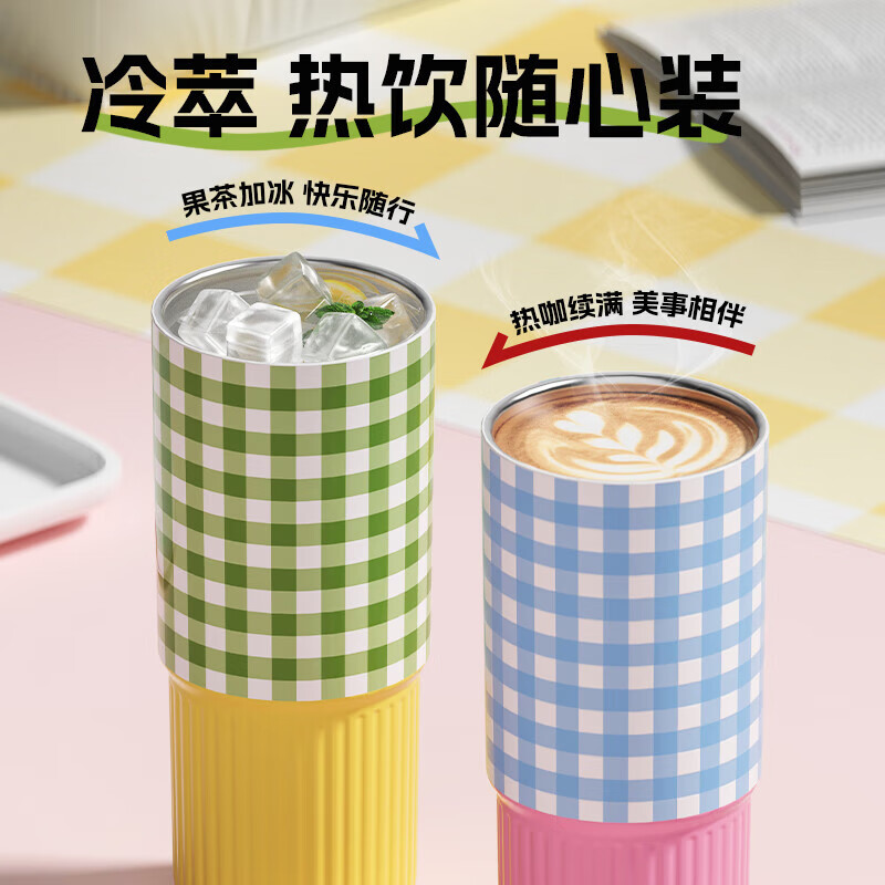 世大家莫奈花园便携保温杯	750ml 柠檬清新 (316)