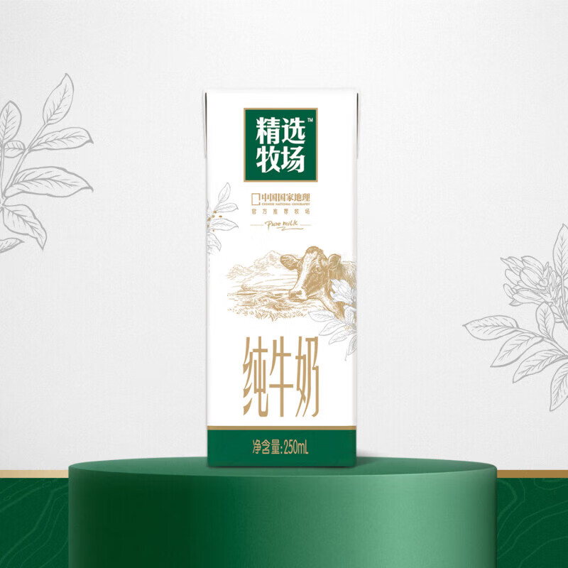 蒙牛精选牧场纯牛奶全脂灭菌乳利乐苗条装250ml×12包