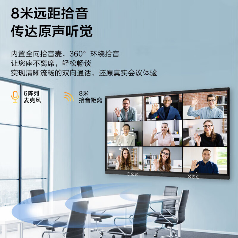 飞利浦（PHILIPS）65英寸触摸显示屏 4K超清智能视频会议教学一体机 内置摄像头办公显示器 65BDL2151TJ