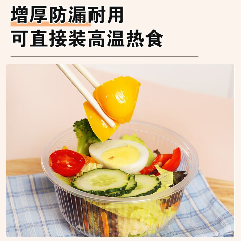 妙洁 不易破裂 承重力强 材质厚实 MDBB15-TR 塑碗480ml 15只*5袋