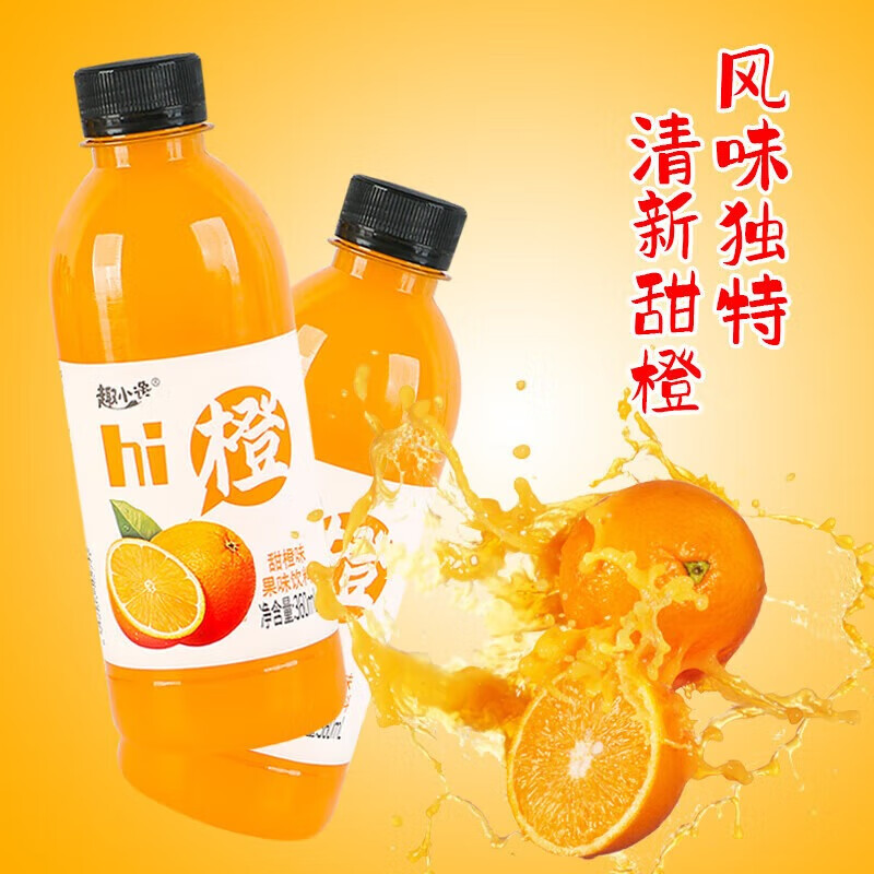 趣小馋 沙棘汁饮料360ml*12瓶 瓶装果味饮料果汁 夏季清凉饮品