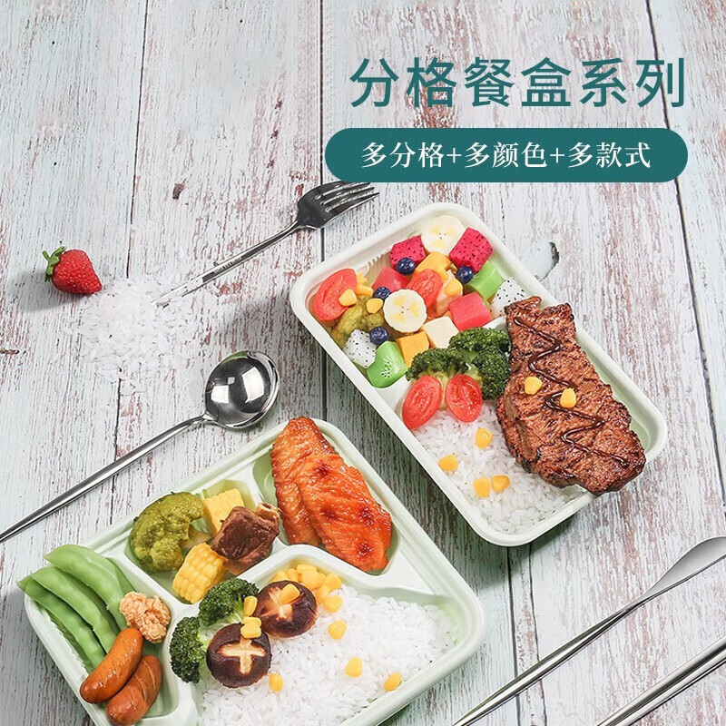 ONYLM 一次性饭盒分格餐盒塑料打包盒带盖850ml红黑五格带盖100套