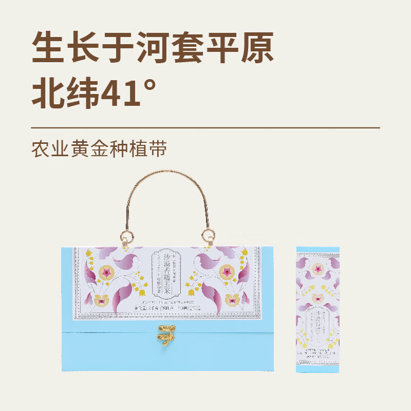 胡选严 唯悦壹套玉米礼盒2000g 减脂健康营养 10支装沙漠香糯玉米