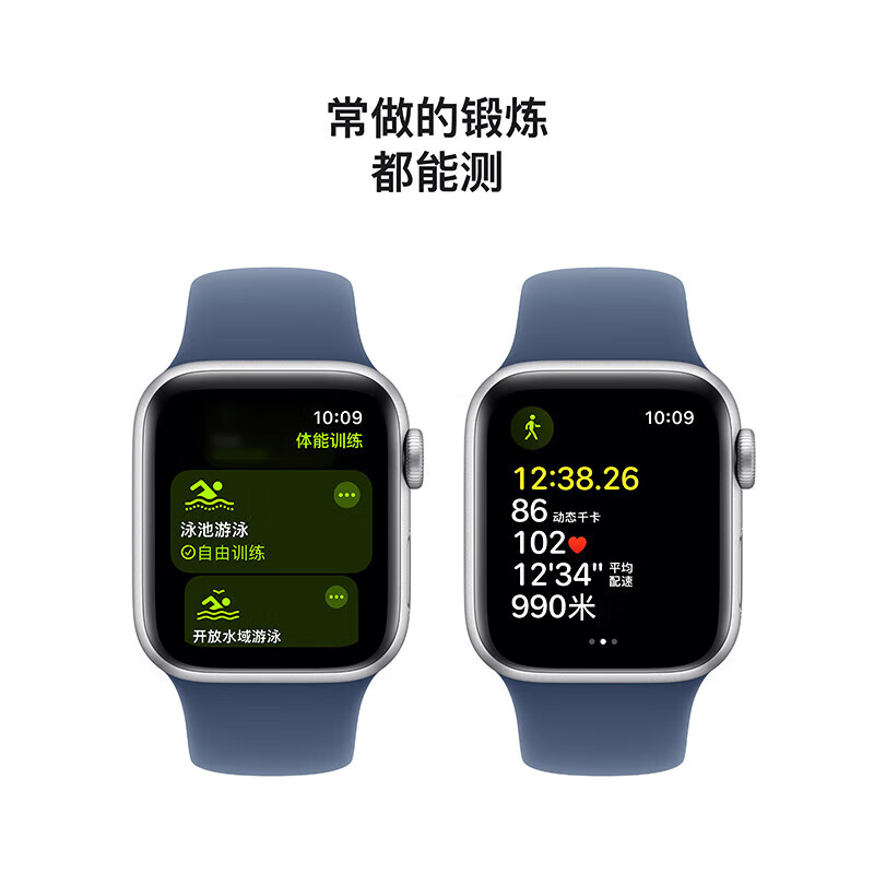 APPLE苹果 Watch SE 智能手表 GPS款 40毫米银色铝金属表壳 丹宁色运动型表带 M/L
