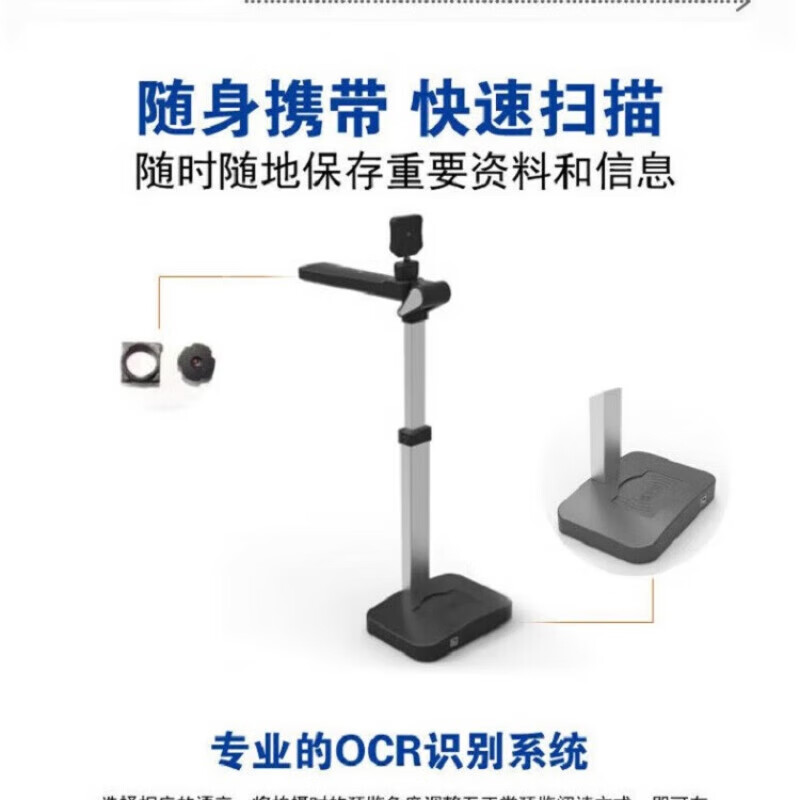 方正（Founder）Q1186DS 高拍仪1000万像素双摄定焦A3/A4高速身份证阅读器