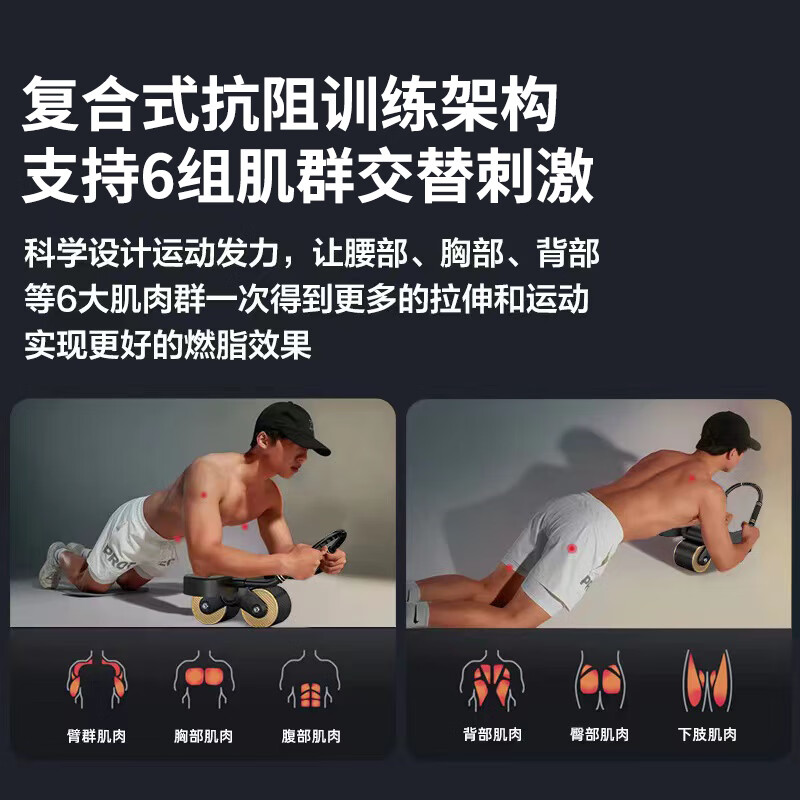 杜威克健腹轮卷腹轮自动回弹肘撑平板支撑腹部核心力量训练家用健身器材