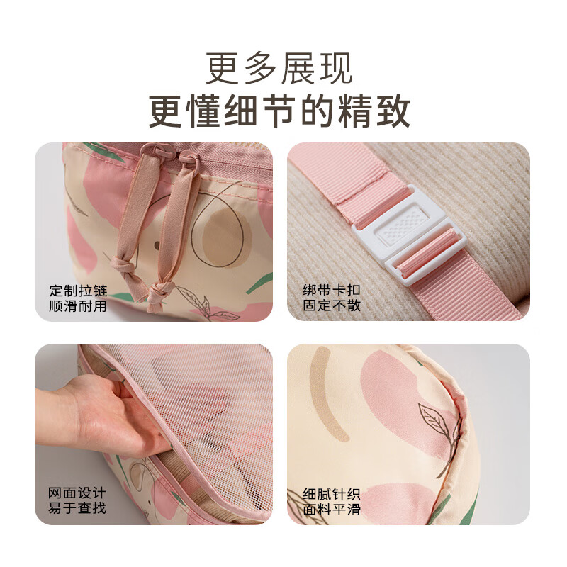 有时光旅行衣物收纳袋行李包分装袋便携整理包大号 收纳套装 八件套