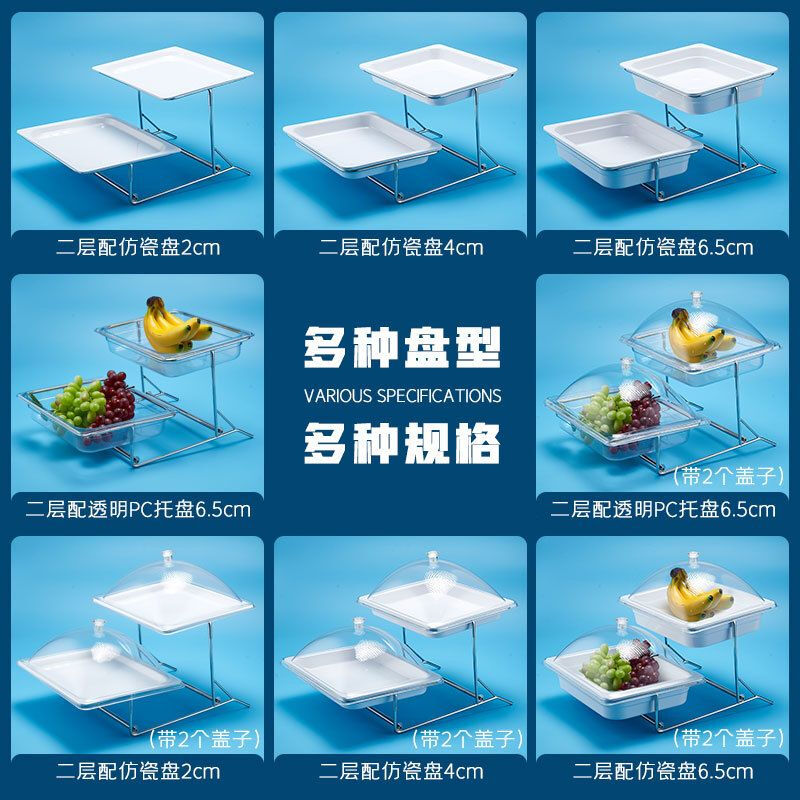 尼尔欣创意三层点心架多层托盘蛋糕架宴会仿陶瓷水果盘自助餐甜品