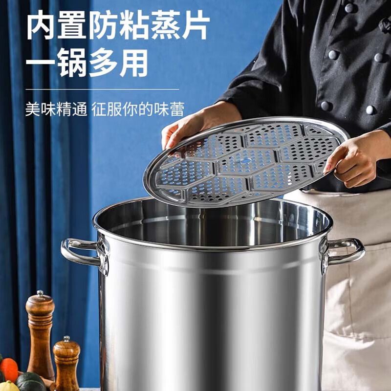 英拜商用翅片节能汤桶304不锈钢桶汤锅带盖卤桶防粘特厚款50*52翅片桶