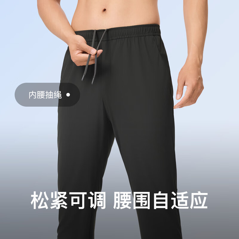 Keep【新品】运动裤男春季弹力径编长裤户外健身跑步休闲裤 深灰色 L