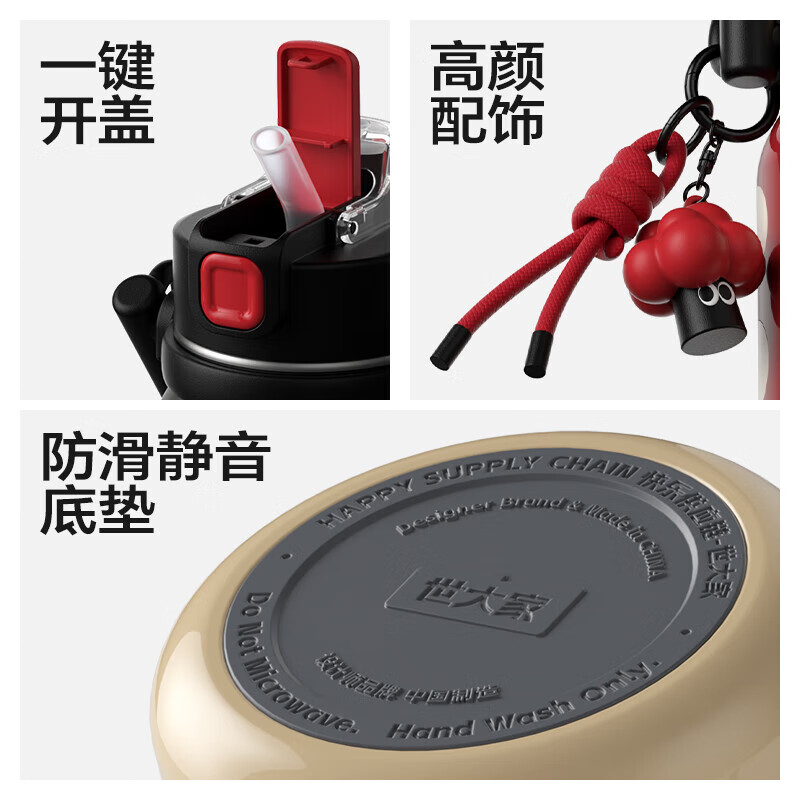 世大家Bingo保温杯 1000ml 复古时光（黄）