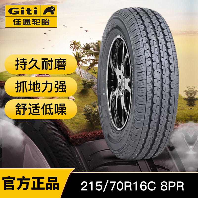 大江企业购-专业的B2B综合服务平台-大江科技集团有限公司