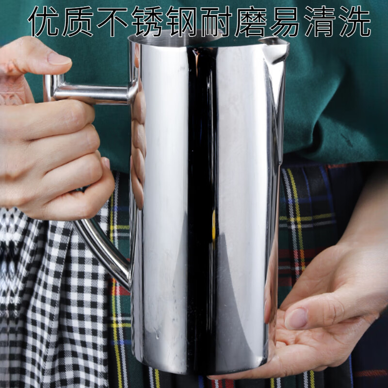 英拜酒扎壶不锈钢直身扎壶餐厅果汁壶加厚扎壶中号1.5升平口10个装