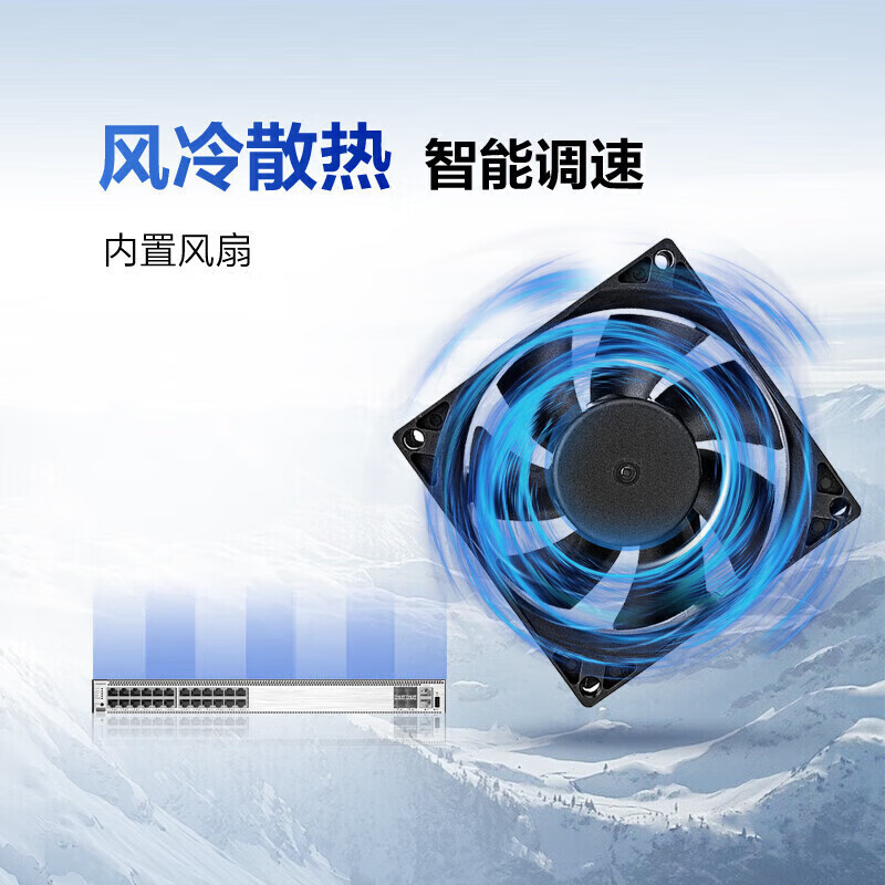 华为（HUAWEI）网络配件万兆核心三层交换机4口万兆光+24口千兆电汇聚增强型S5731S-H24T4X-A