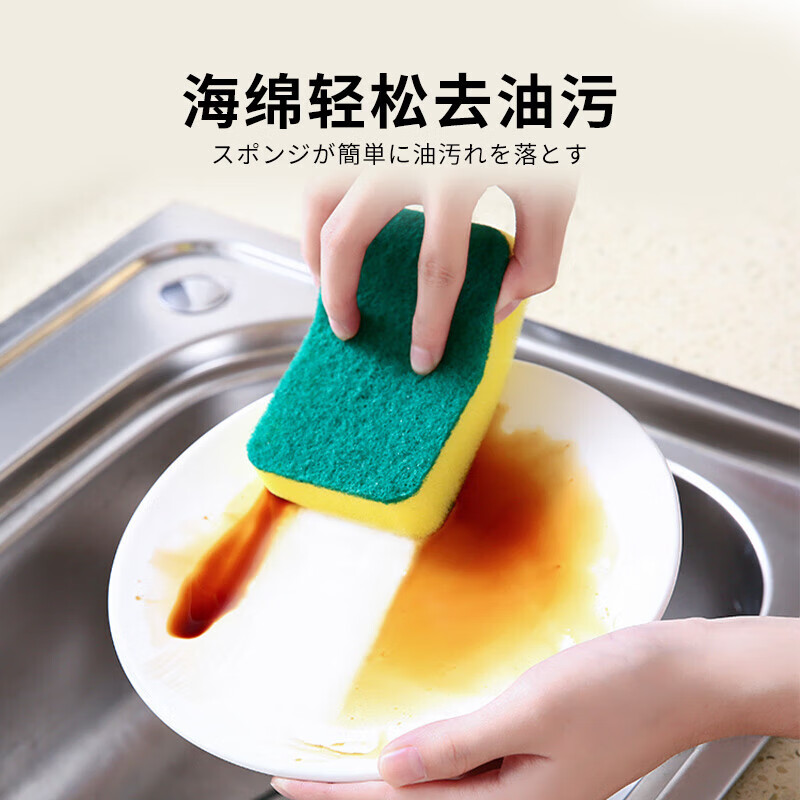 Makizaza洗碗海绵擦百洁布抹布去污洗碗布厨房用品刷锅洗锅10片装  海绵