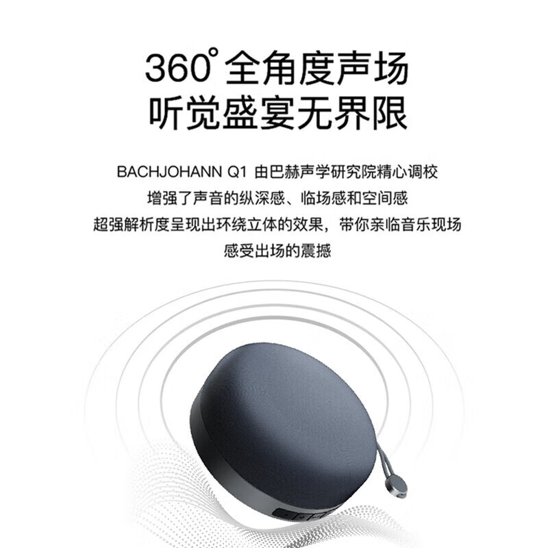 巴赫约翰（bach johann）Q1无线蓝牙音箱低音炮便携手机无线小音响 蓝色