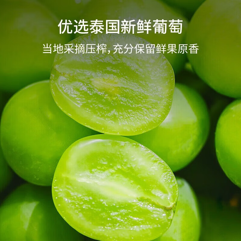 if 白葡萄汁饮料350ml*12瓶 小瓶便携瓶装果汁 荔枝水饮料果味饮品