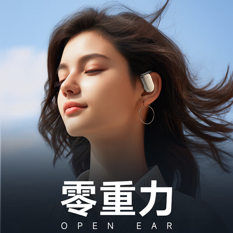 纽曼（Newmine）SY100 OWS开放式蓝牙耳机 黑色 商旅运动 高端用户 蓝牙5.3芯片 48小时续航