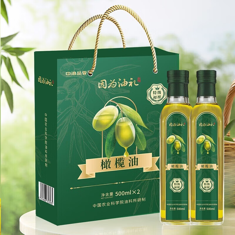 中油品香特级初榨橄榄油500ml*2 礼盒