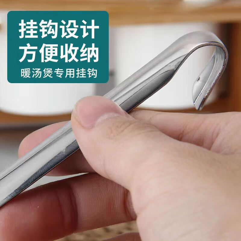 芬妃 长柄一体钩汤勺