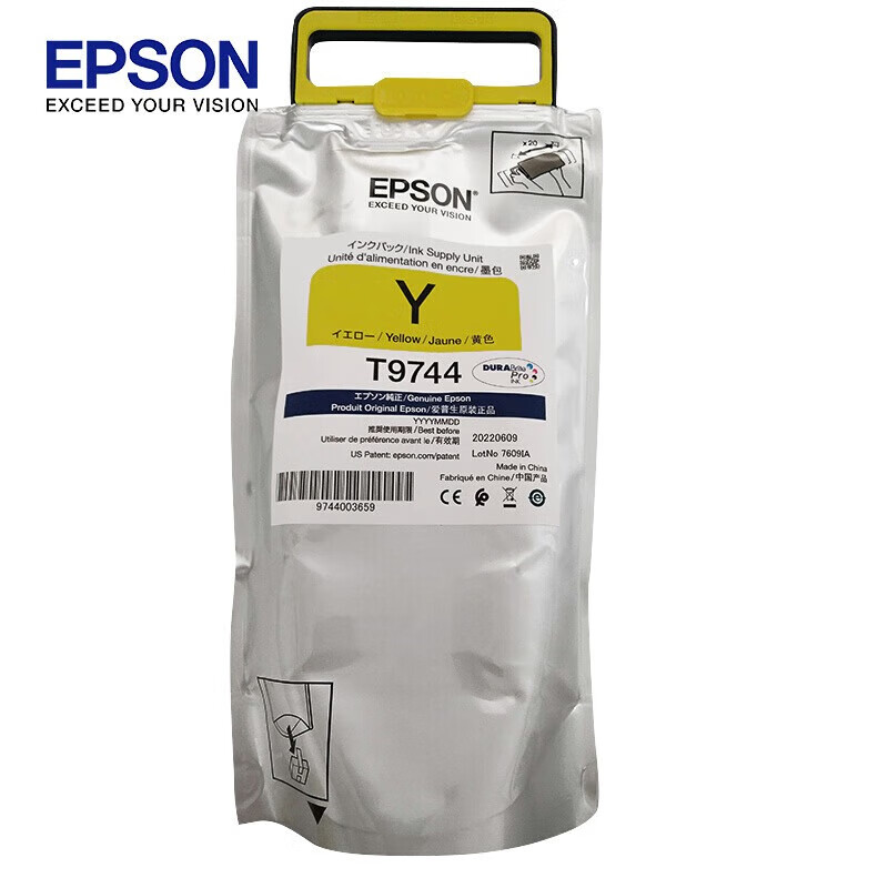 爱普生（EPSON）原装T9744黄色墨水袋适用PX-S7070S/PX-M7070FX/WF-C869R打印机（约84000页)