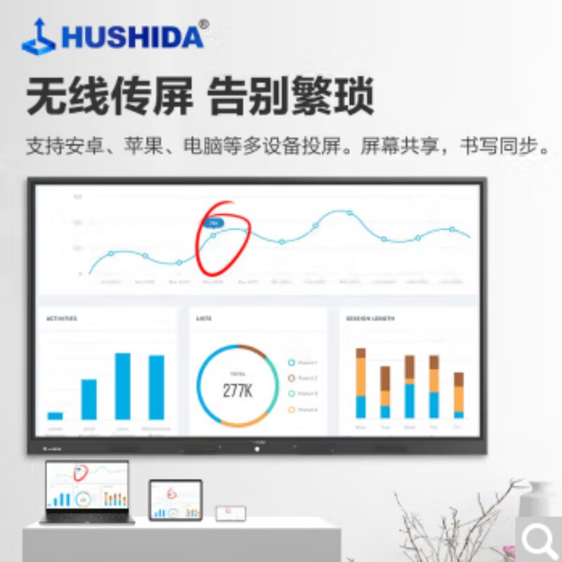互视达 65英寸一体机触摸液晶屏广告机显示器查询云智能数字标牌 win系统壁挂CW-BGCM-65