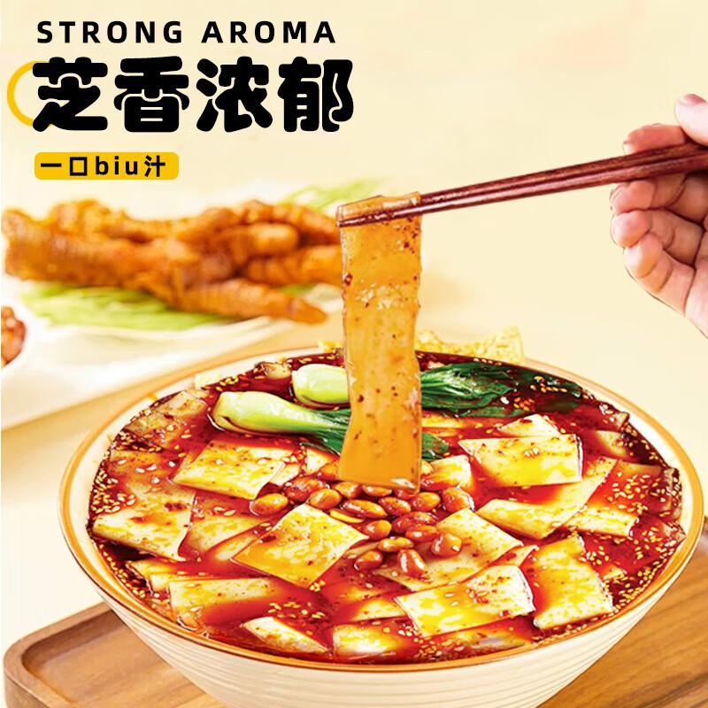 于小鲜（YUXIAOXIAN） 流汁宽粉270g*4袋 煮食拌粉火锅粉宽粉方便面速食粉条