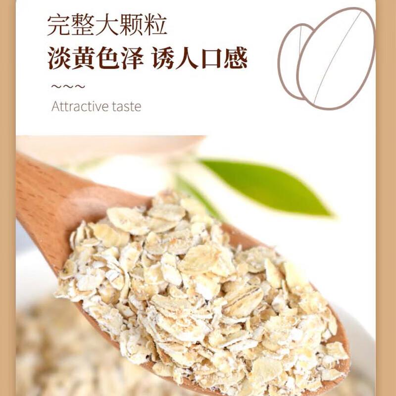 姚朵朵南北干货燕麦片礼盒节日送礼 燕麦片礼盒1000克*1盒