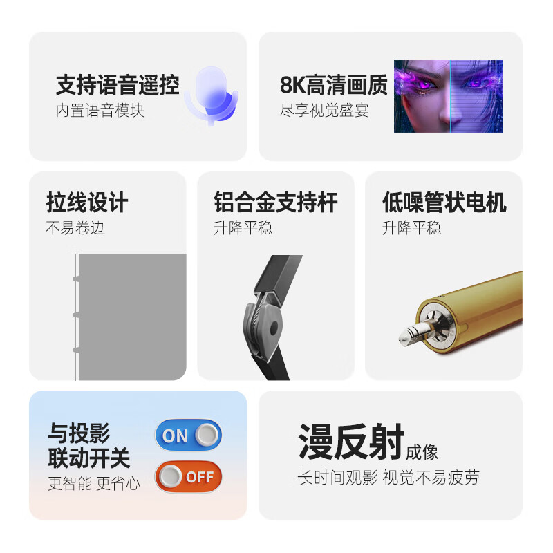 三季投影仪电动地升幕布100英寸投影幕布全面屏光子抗光幕智能联动升降家用办公投影幕布黑壳GDS2