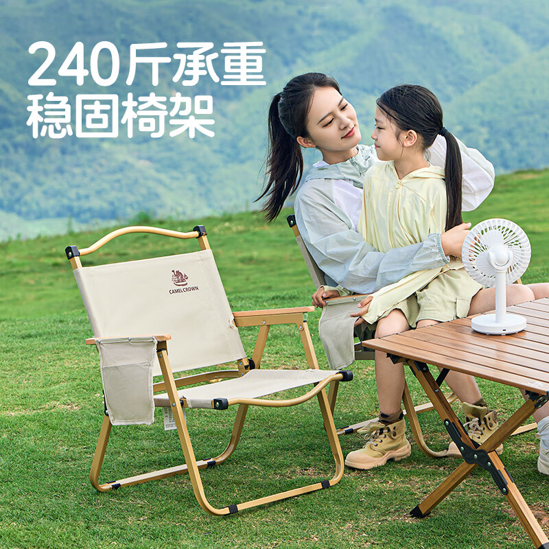骆驼（CAMEL）户外克米特椅野外野餐露营椅野营折叠椅装备桌椅174CAHD619B