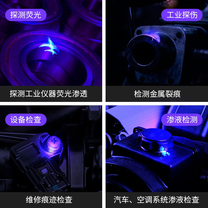神火 Z03 紫光手电筒365nm荧光剂检测野营紫光灯鉴定灯USB充电便携
