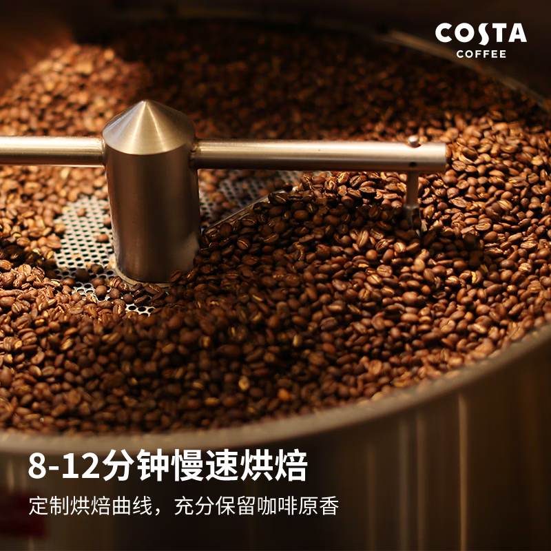 COSTA 单产地咖啡豆 100%阿拉比卡中深度烘焙豆 意式拼配200g/袋