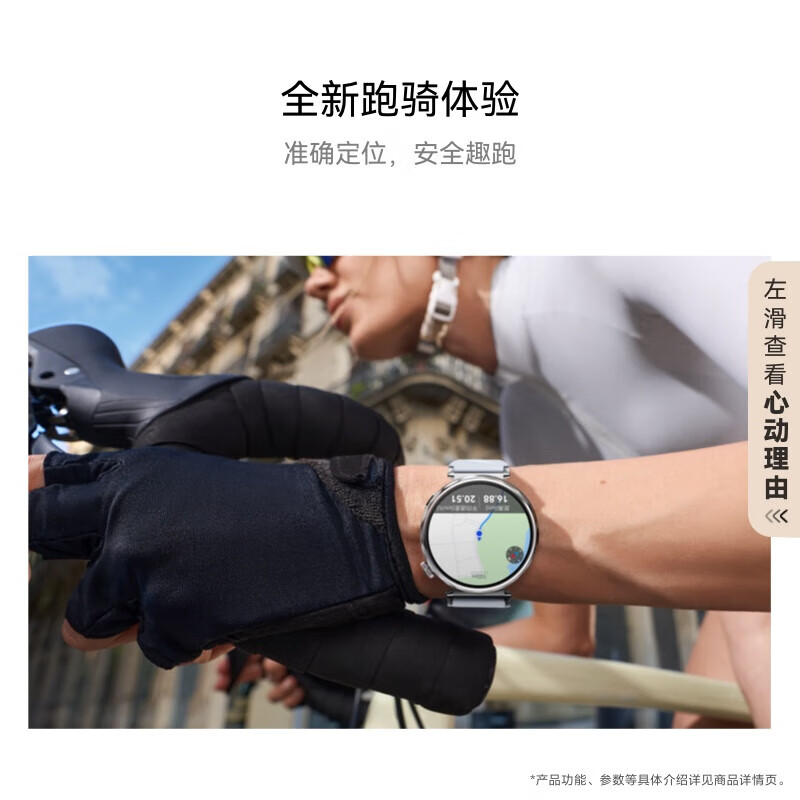 华为（HUAWEI）WATCH GT 5 砂砾棕46mm华为智能手表情绪健康助手玄玑感知系统运动涂鸦