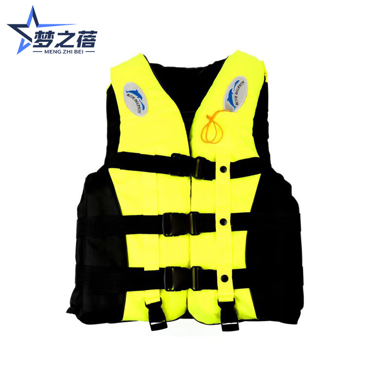 梦之蓓救生衣成人 漂流浮潜游泳龙舟钓鱼防汛抗洪救生衣 橘黄色