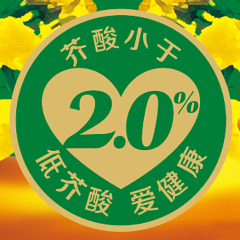 鲁花 低芥酸浓香菜籽油 5.7L家庭装 5升物理压榨食用油粮油 员工