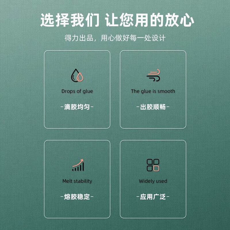 得力（deli）热熔胶枪10W【粉 1把装】工具热熔胶枪 高粘强力胶棒儿童胶枪手工制作小号胶枪 31401