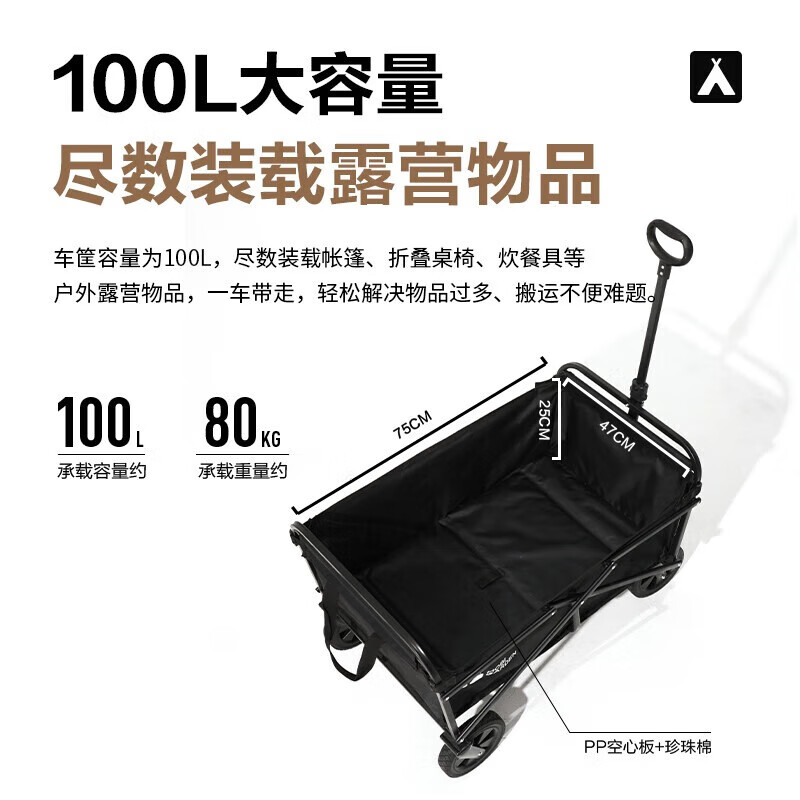 牧高笛100L营地车无刹车 曜石黑NX22689004 