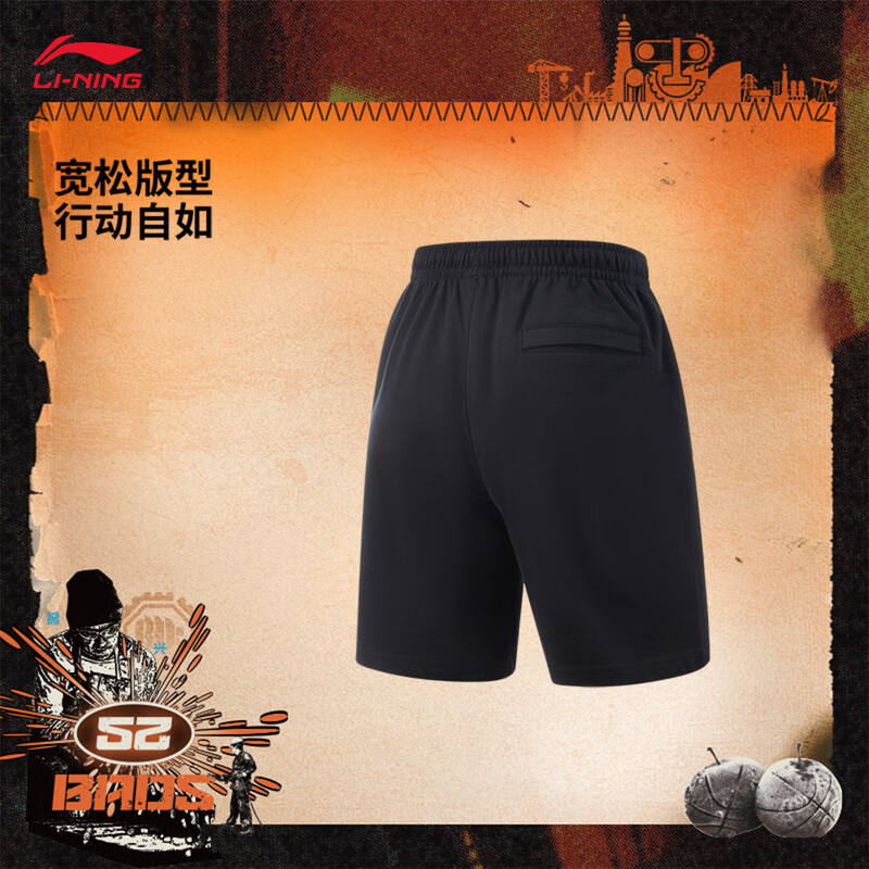 李宁反伍BADFIVE短卫裤男子25夏季新款潮流时尚运动裤AKSV741