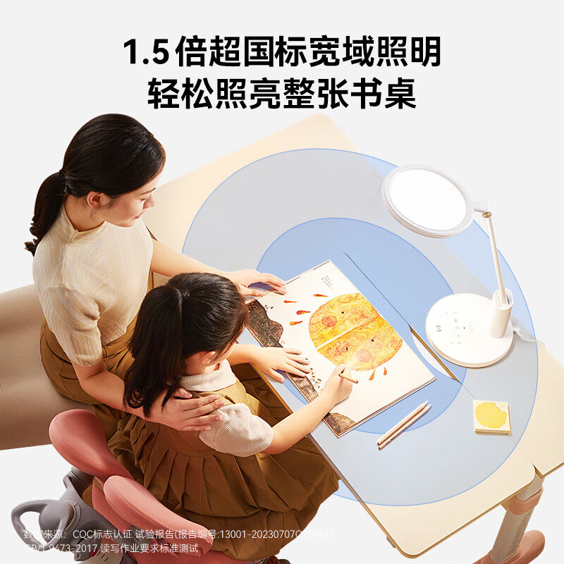 华为（HUAWEI）智选达伦台灯3pro 华为台灯 全光谱儿童阅读台灯 学习护眼灯照明灯 办公台灯 色温可调智能提醒