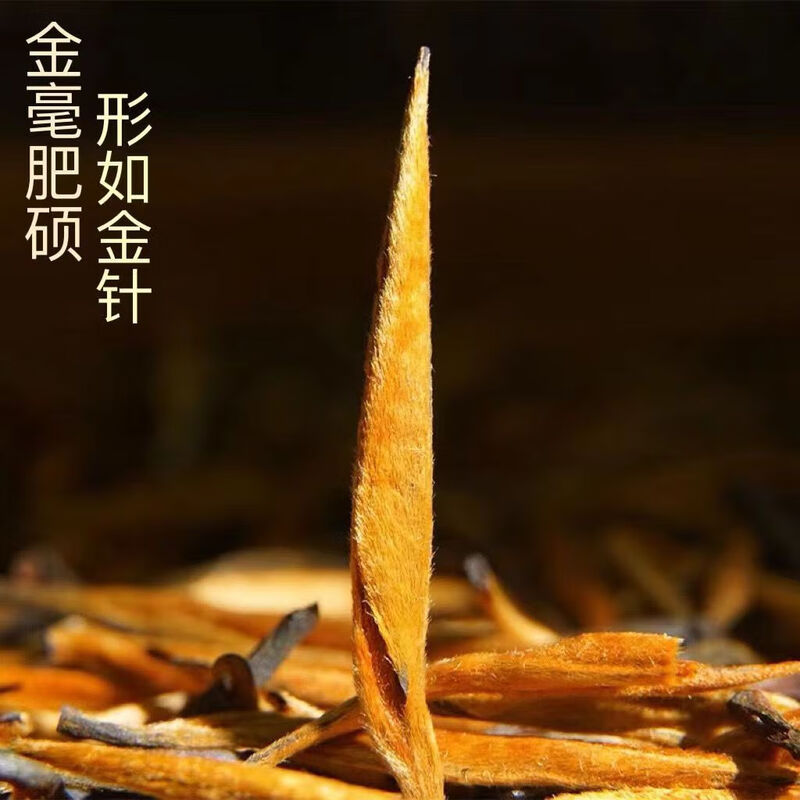 清湍韵特级滇红茶大金针凤庆古树蜜香型纯手工功夫红茶250g*2罐装
